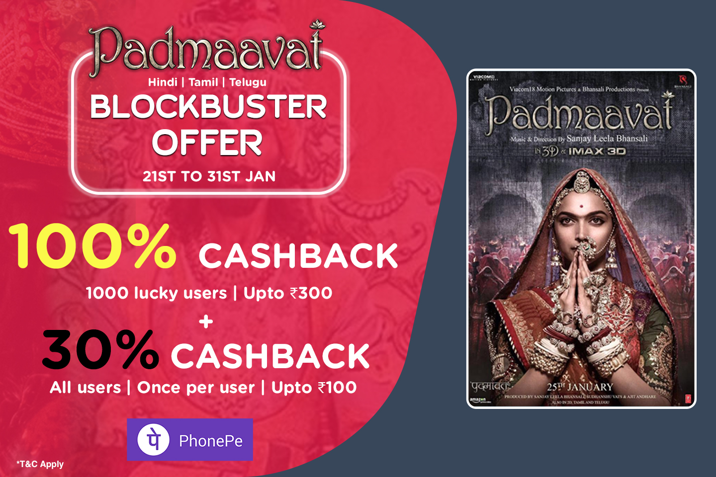 Ticketnew discount coupon